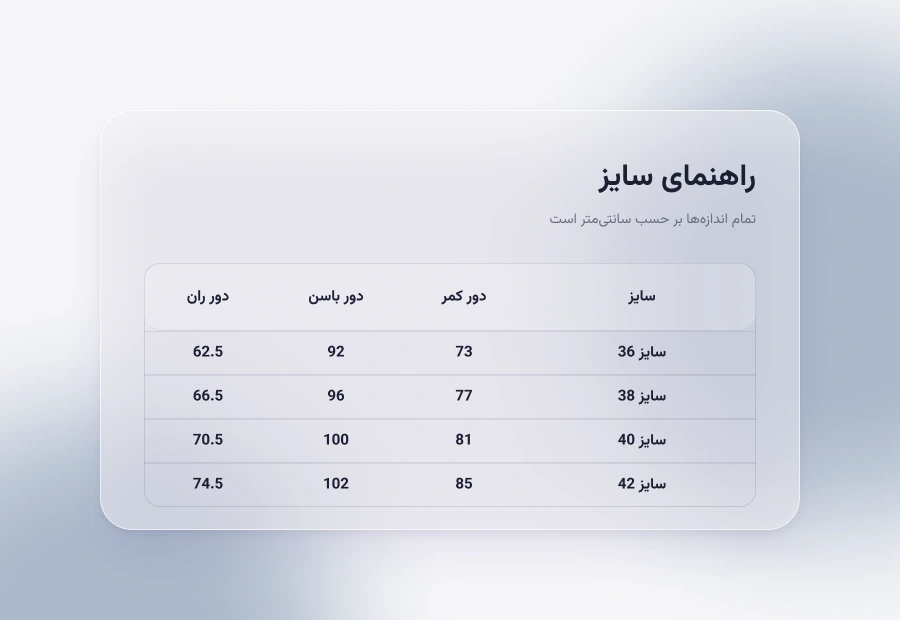Alternative view of شلوار Dove